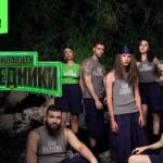 выживалити