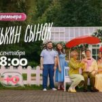 маменькин сынок