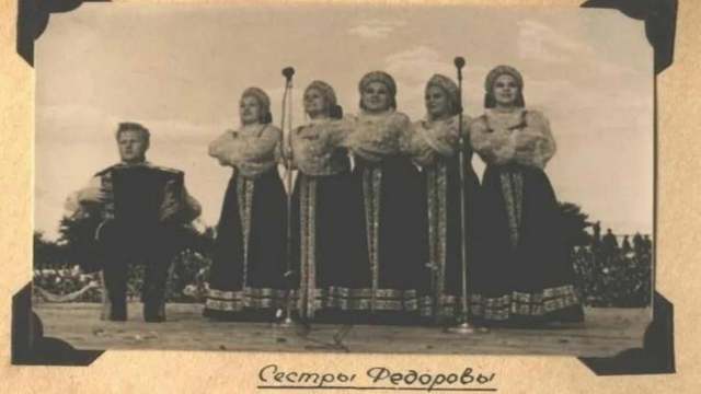 Как сложилась жизнь знаменитых в СССР сестёр Фёдоровых