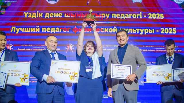 Лучшим учителем физкультуры Казахстана стала рудничанка