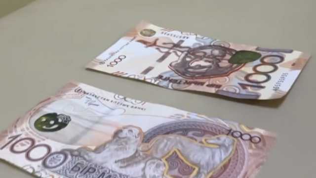 Костанайцам показали новую купюру 1000 тенге — видео