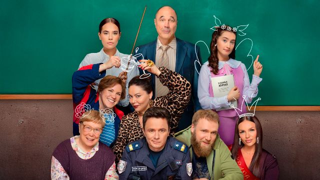 Вечерняя школа. 1 серия