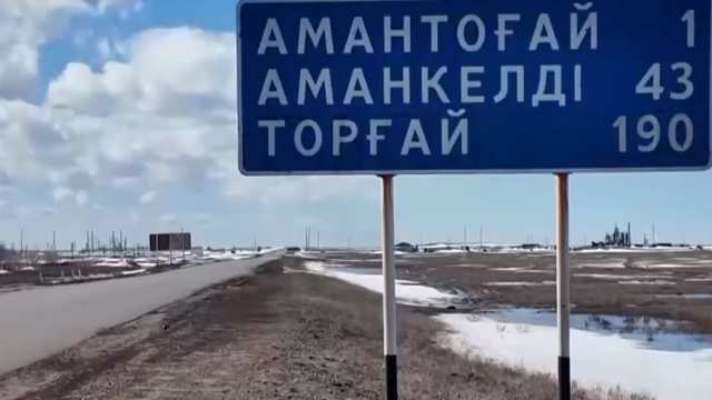 Как в Костанайской области развивают придорожный сервис