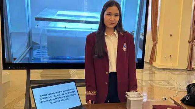 Казахстанская школьница решает проблему дефицита воды