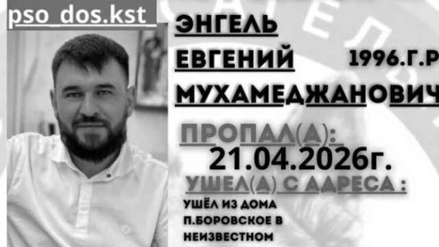 Тело пропавшего парня нашли у озера в Костанайской области