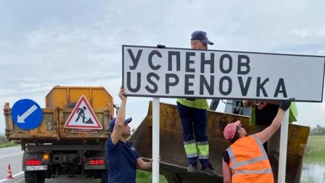 На трассах под Костанаем появились новые дорожные знаки