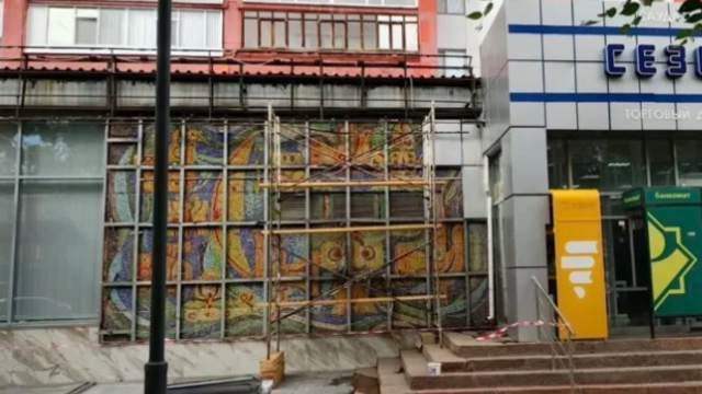 В Костанае панно на «Детском мире» могут сохранить