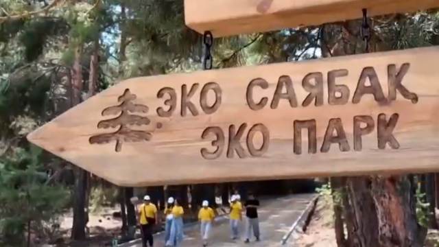 Когда достроят первый костанайский эко-парк — видео