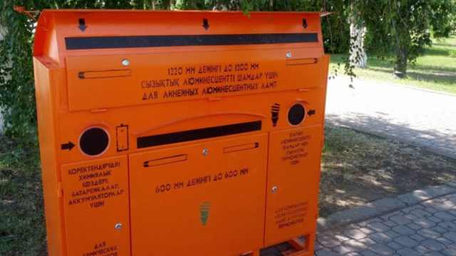 В Костанае воруют контейнеры для опасных отходов