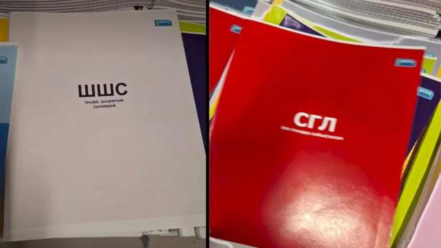 Казахстанцы пожаловались на дизайн школьных тетрадок