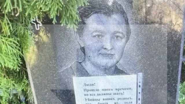 Записки нашли на могилах пяти человек, убитых 42 года назад
